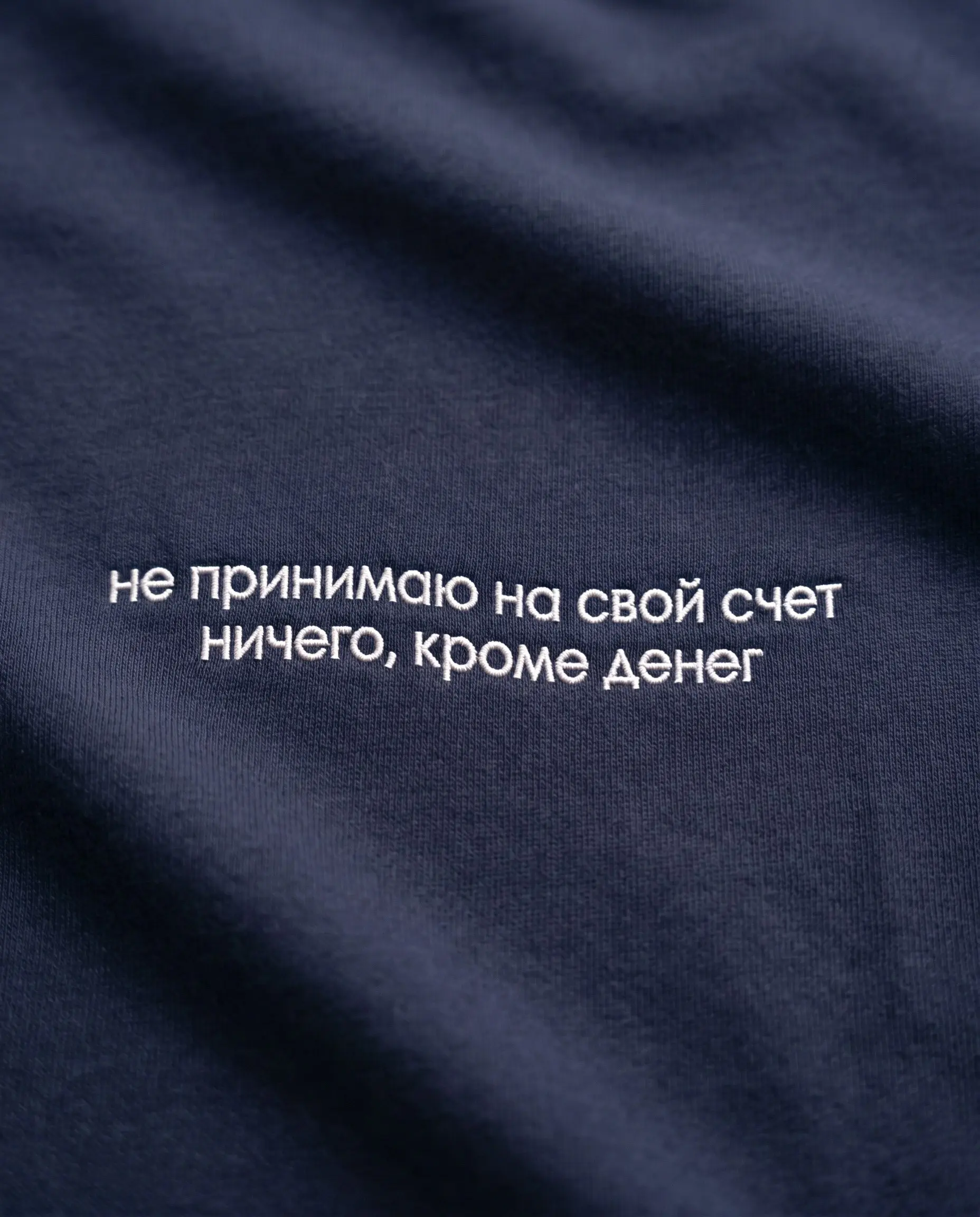 Да, я могу выслушать ваше мнение, но только за деньги.
thefrase.ru | Сетка — социальная сеть от hh.ru