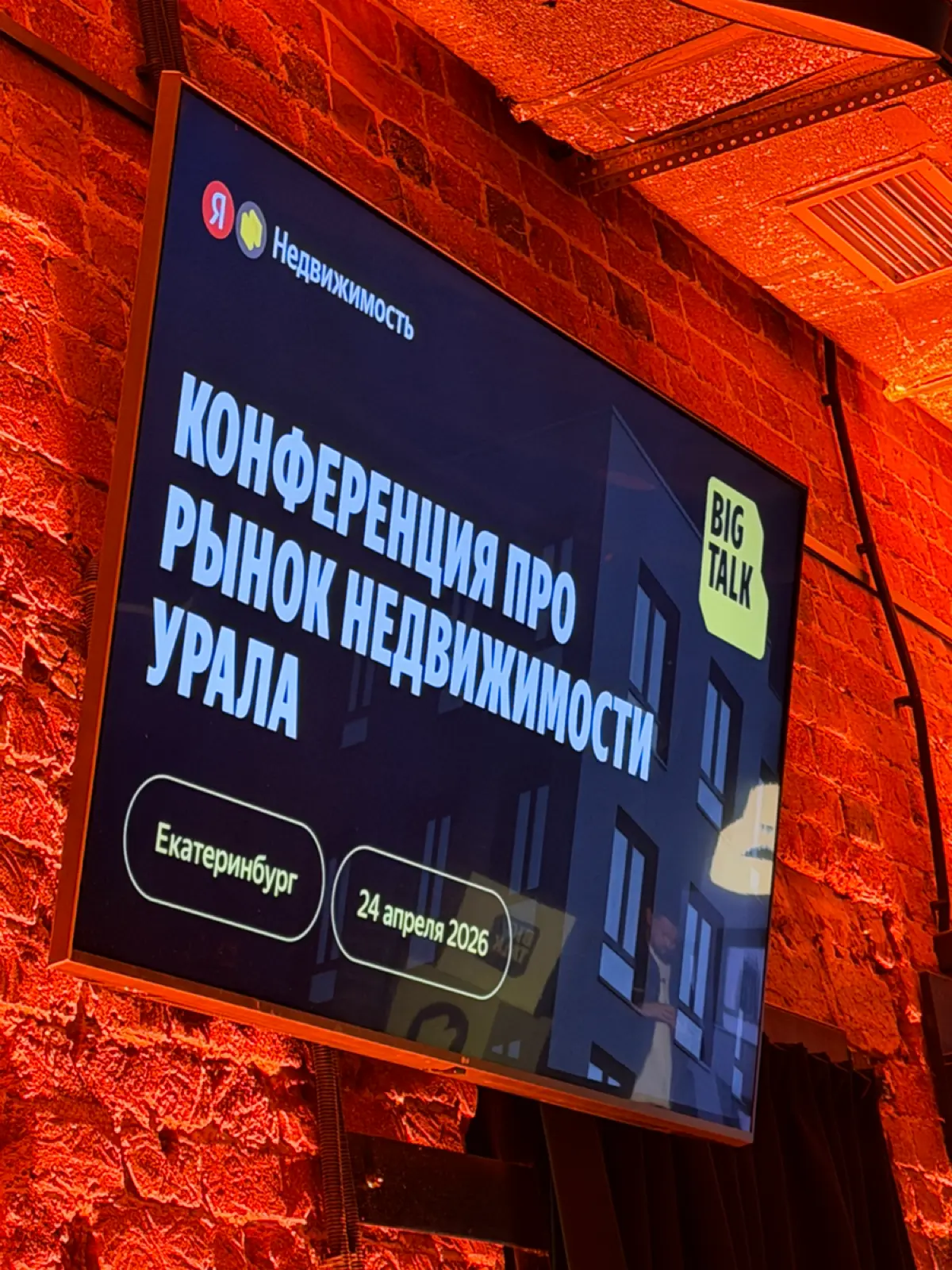 Ради красного словца, пиши в  Telegram | Сетка — социальная сеть от hh.ru