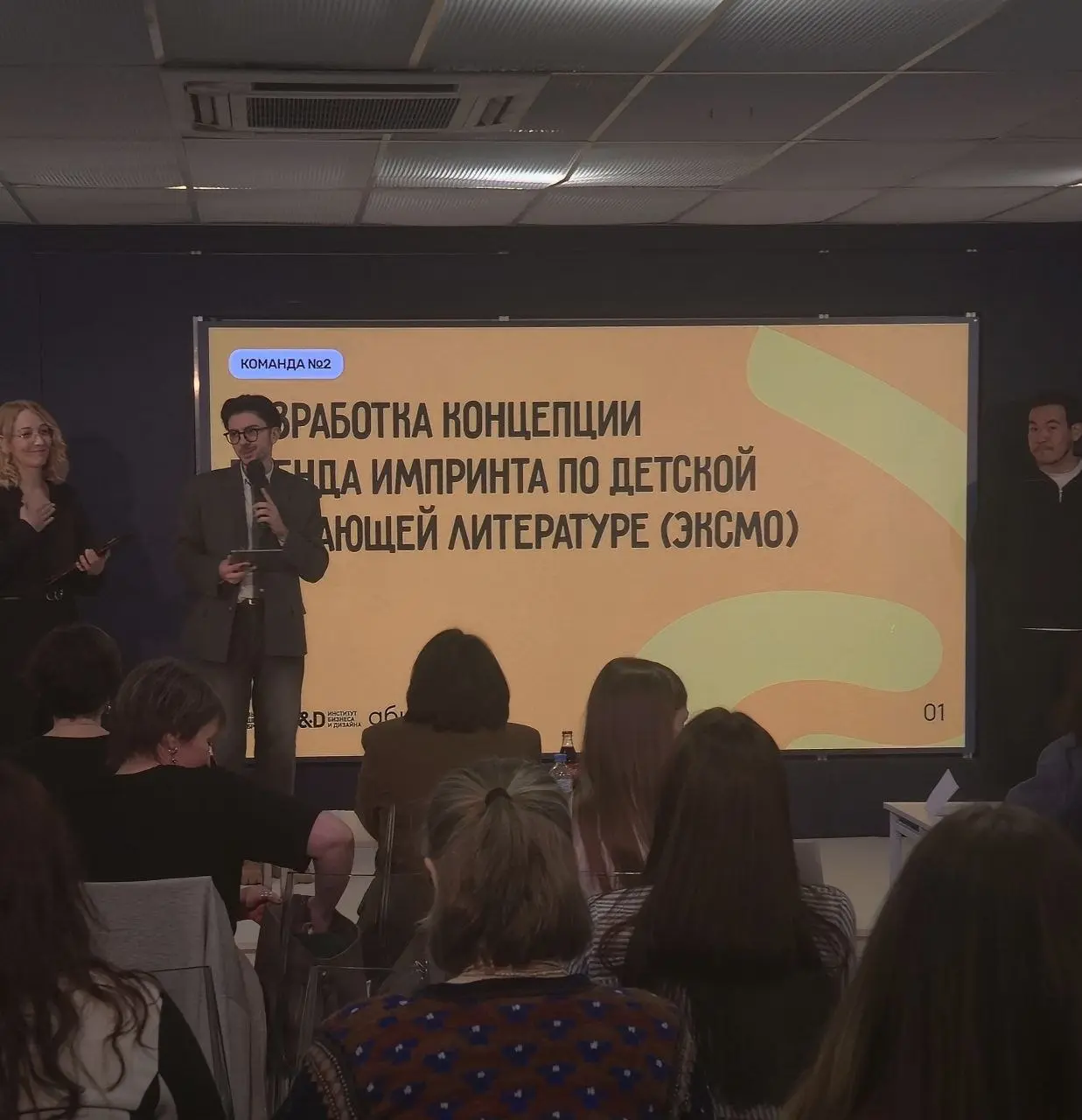 Любопыт
#дизайнобл
3 проект презентации студентов ВШБ
😊 Кртбл —познавательно о брендинге | Сетка — социальная сеть от hh.ru