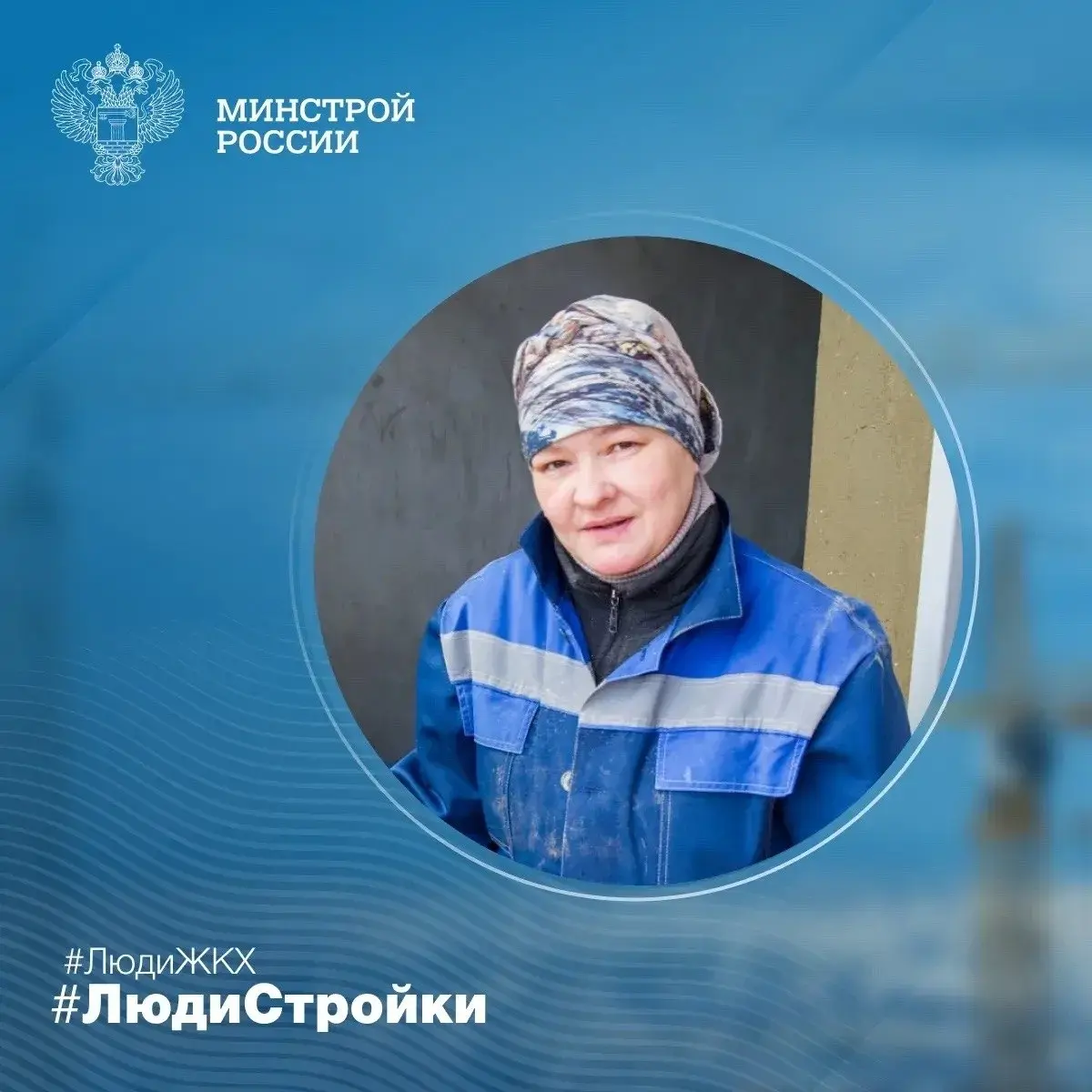 Продолжаем знакомить вас с профессионалами отрасли в рубрике #ЛюдиСтройки #ЛюдиЖКХ
👷‍♀️ Зоя Михайлова — штукатур-маляр 4-го разряда в Чувашии | Сетка — социальная сеть от hh.ru