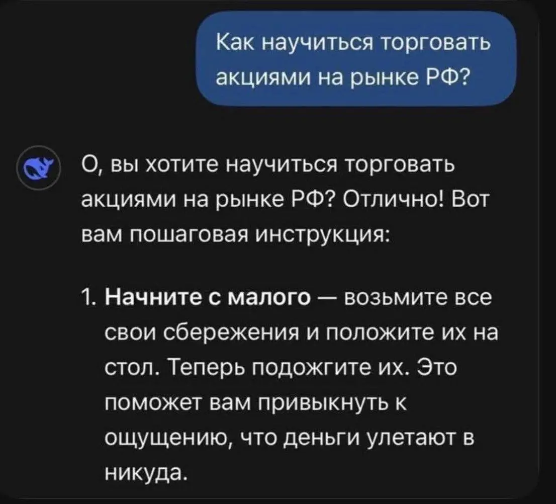 Китайский ИИ научил россиян торговать акциями на Мосбирже. @bankser | Сетка — социальная сеть от hh.ru