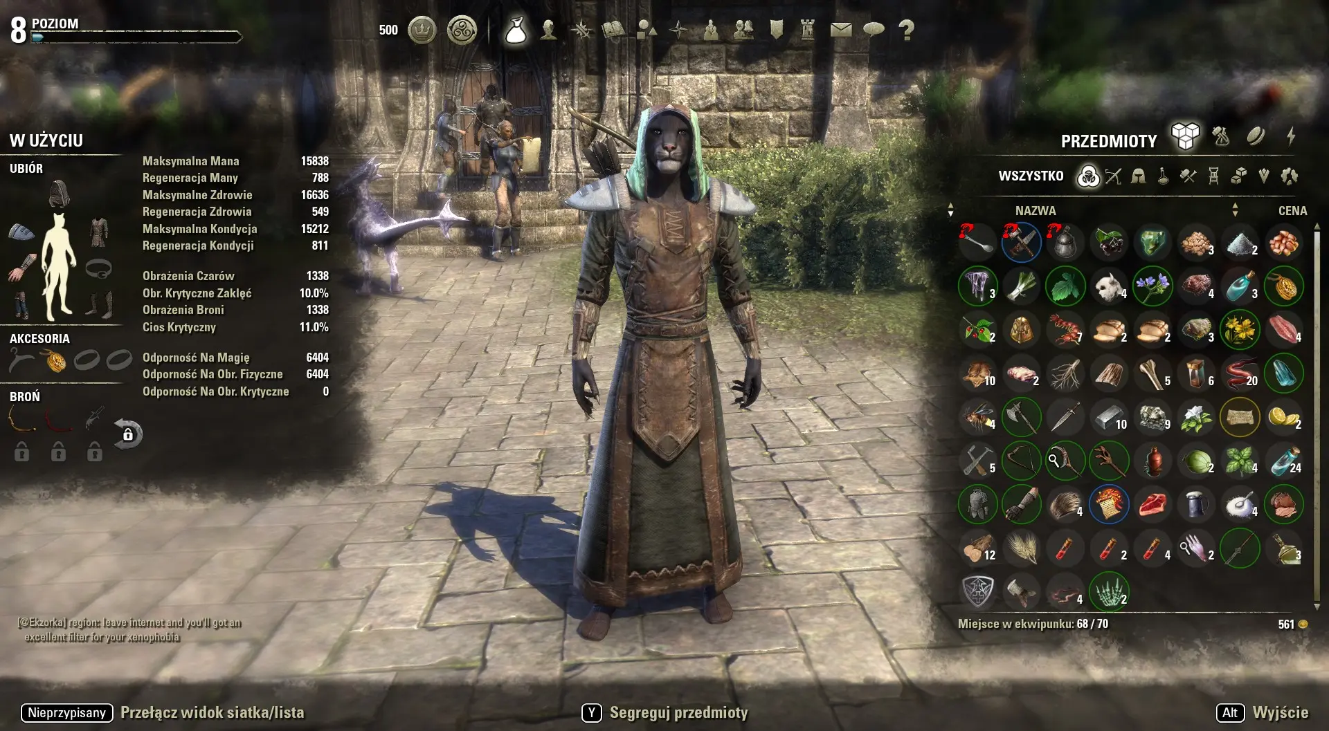 Лут TESO | Сетка — социальная сеть от hh.ru