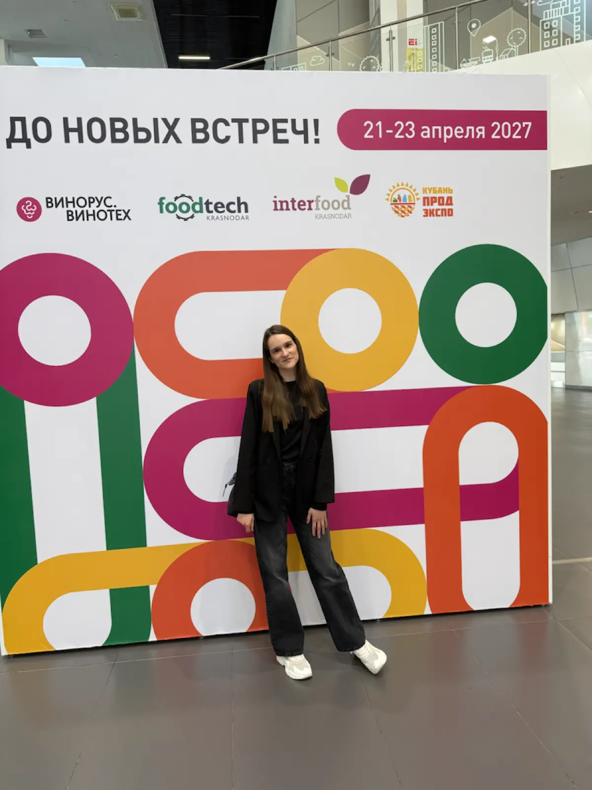 FoodTech Krasnodar 😍 | Сетка — социальная сеть от hh.ru