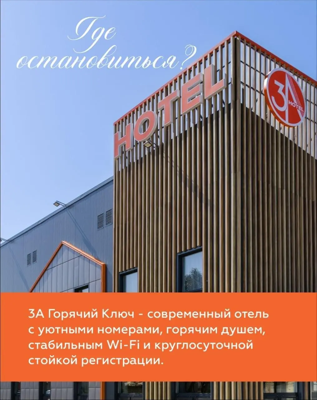 Весной Горячий Ключ особенно хорош! | Сетка — социальная сеть от hh.ru