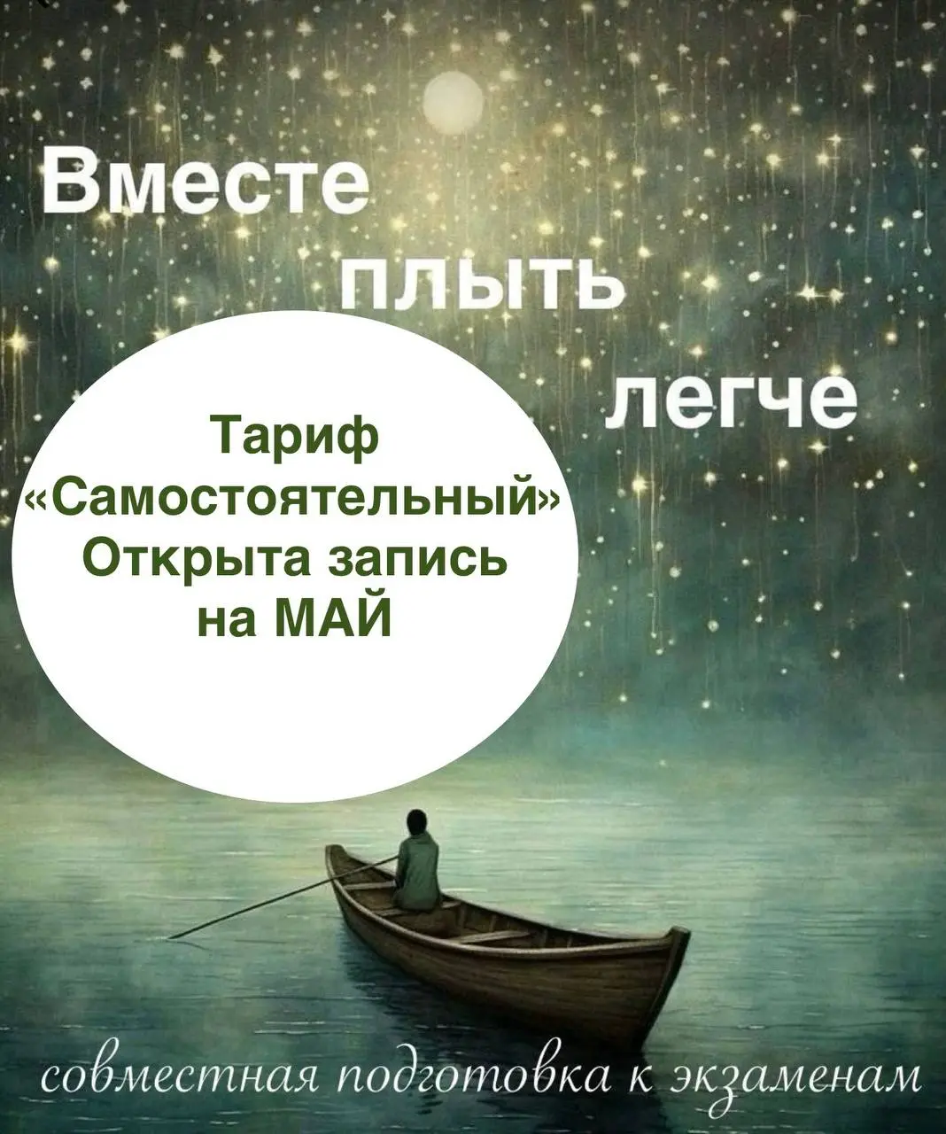 Для тех, кто ждёт, написать можно сюда чтобы я сформировала платежную ссылку | Сетка — социальная сеть от hh.ru