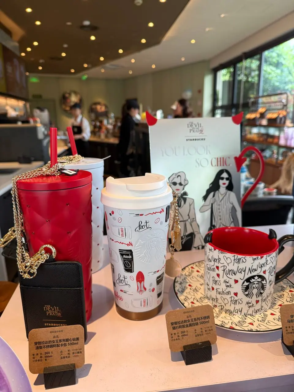 Дьявол носит прада ходит в Starbucks
Уже в конце апреля в мир выходит вторая часть фильма «Дьявол носит Prada». Я нежно люблю этот фильм, с него началась моя карьера в мире моды | Сетка — социальная сеть от hh.ru