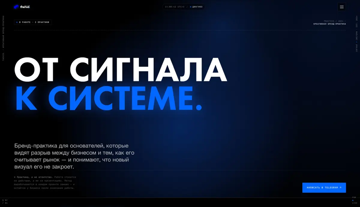 у нас теперь есть сайт, немножечко ликую!
thehid.ru | Сетка — социальная сеть от hh.ru