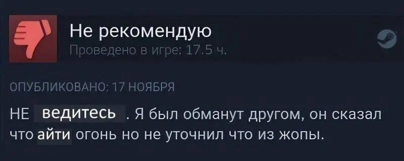 Мне нравится ИТ. Оффлайн вообще не понимаю, для меня люди, которые могут сделать производство, открыть кафе и т.п. - герои, без шуток. В ИТ сейчас жопа, факт, но она известная и, надеюсь, проходимая | Сетка — социальная сеть от hh.ru
