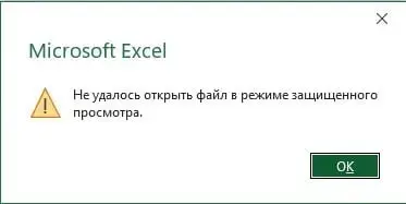 👐☺️😘😝 - применение ИИ в жизни
Excel меня замучил - отказывался открывать файлы | Сетка — социальная сеть от hh.ru