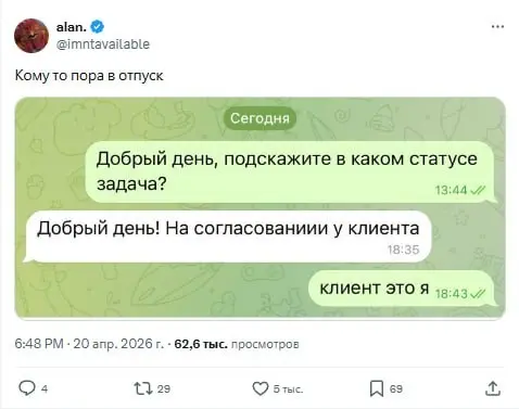 Кому-то пора отдохнуть :) Хороших выходных, ребята.
🟪 MAX ❤ TG
В этом посте были ссылки, но мы их удалили по правилам Сетки | Сетка — социальная сеть от hh.ru