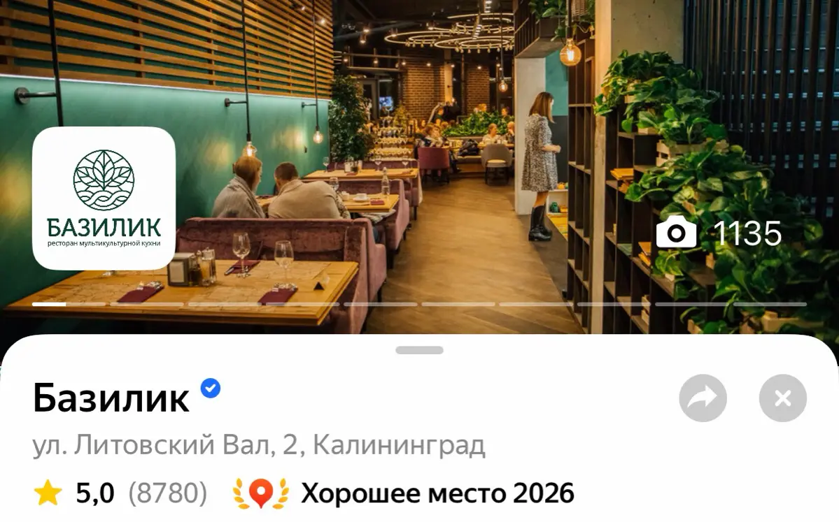 🍳 Стартап-завтрак Радара в Калининграде | Сетка — социальная сеть от hh.ru