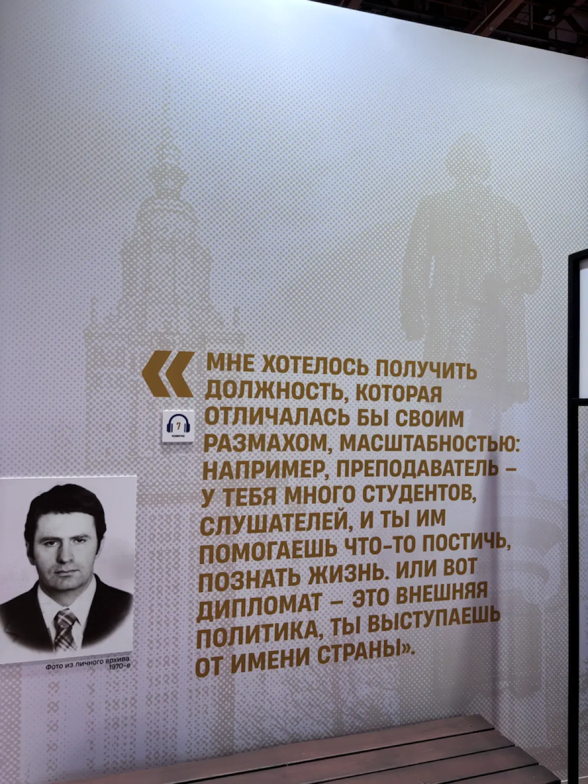 «Счастье-это помогать людям». | Сетка — социальная сеть от hh.ru