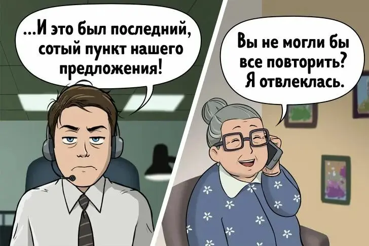 Скрипт или человеческое общение? Что бы выбрал ты?... | Сетка — социальная сеть от hh.ru