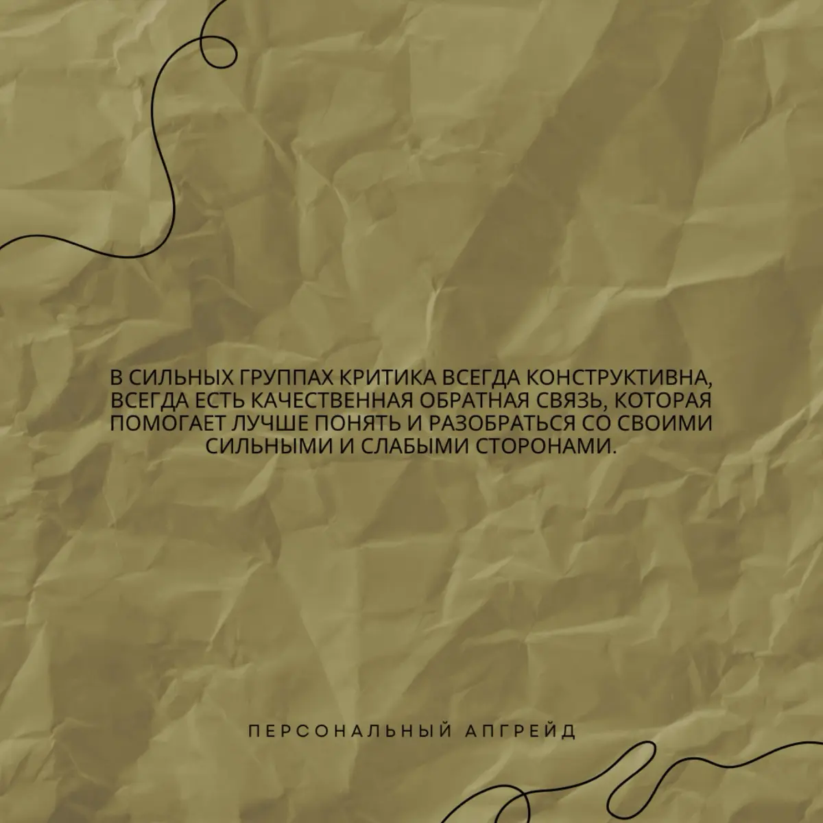 ⚙️🧠 | Сетка — социальная сеть от hh.ru