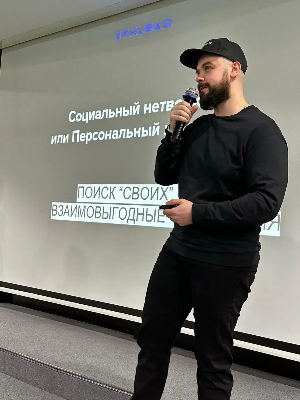 Порекомендуйте меня как спикера по аутричу – в долгу не останусь ;)
Если у вас есть орги клубов, конференций, мероприятий, киньте им этот пост | Сетка — социальная сеть от hh.ru