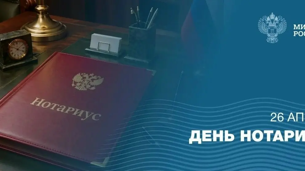 Профессиональный праздник отмечают специалисты, обеспечивающие правовую защиту интересов граждан и юридическую надежность сделок | Сетка — социальная сеть от hh.ru