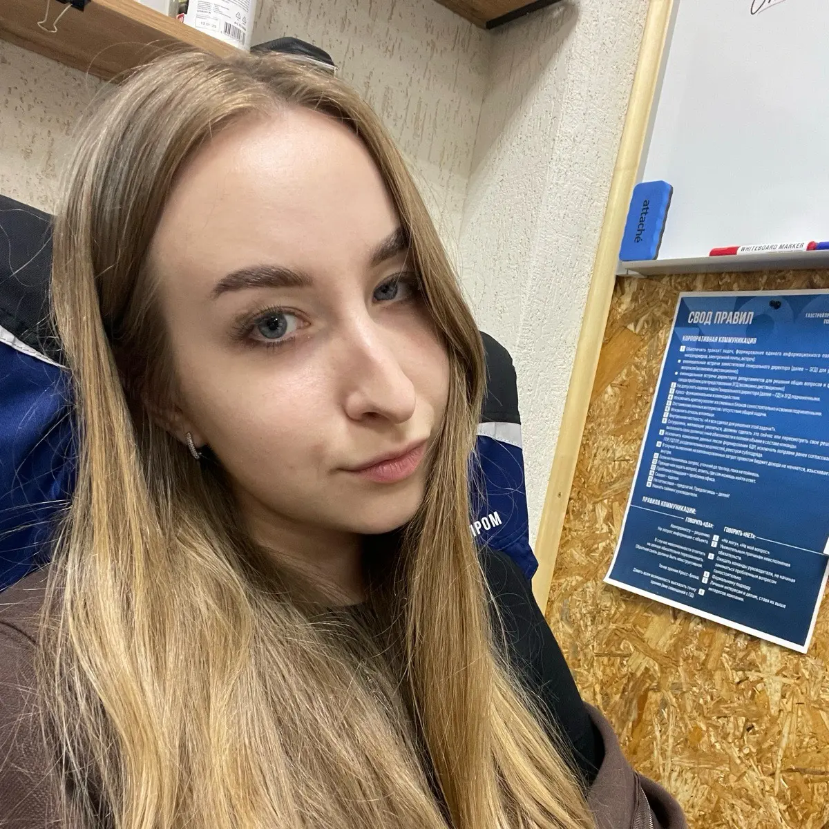 Милана Шайхутдинова