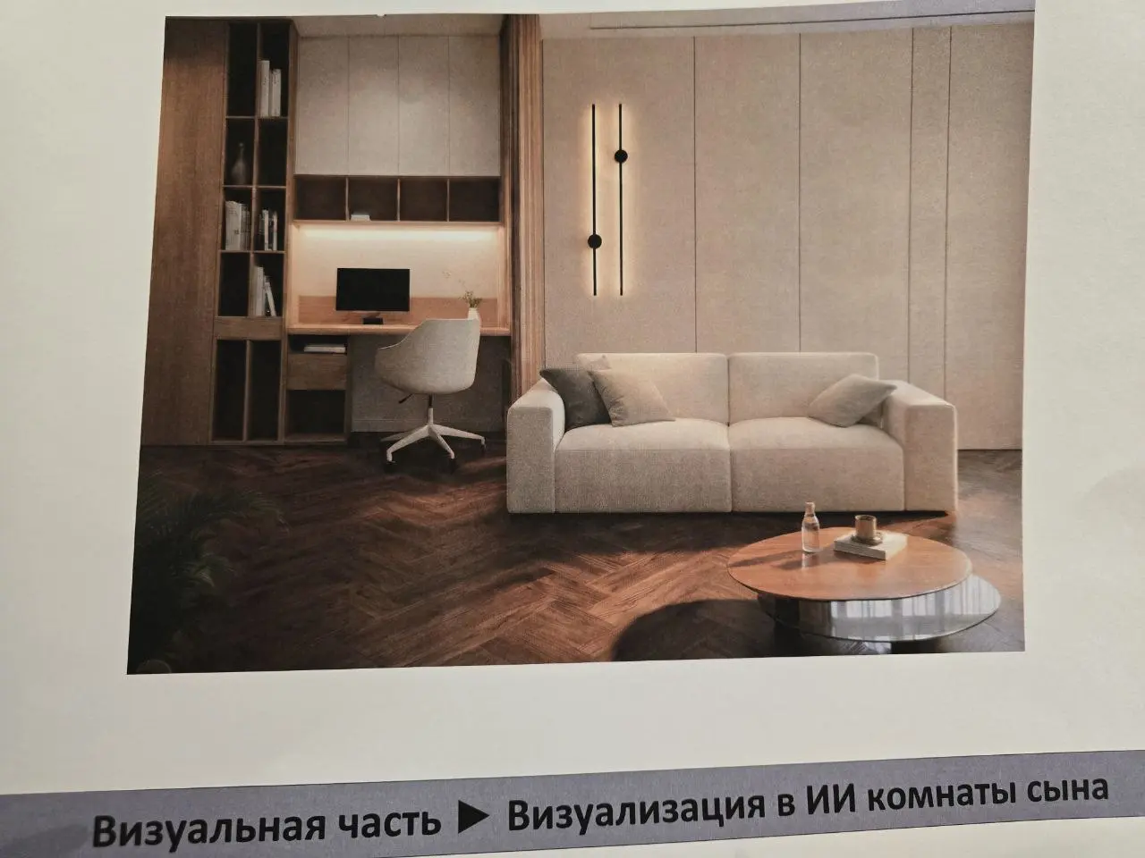 Надежда Вербицкая