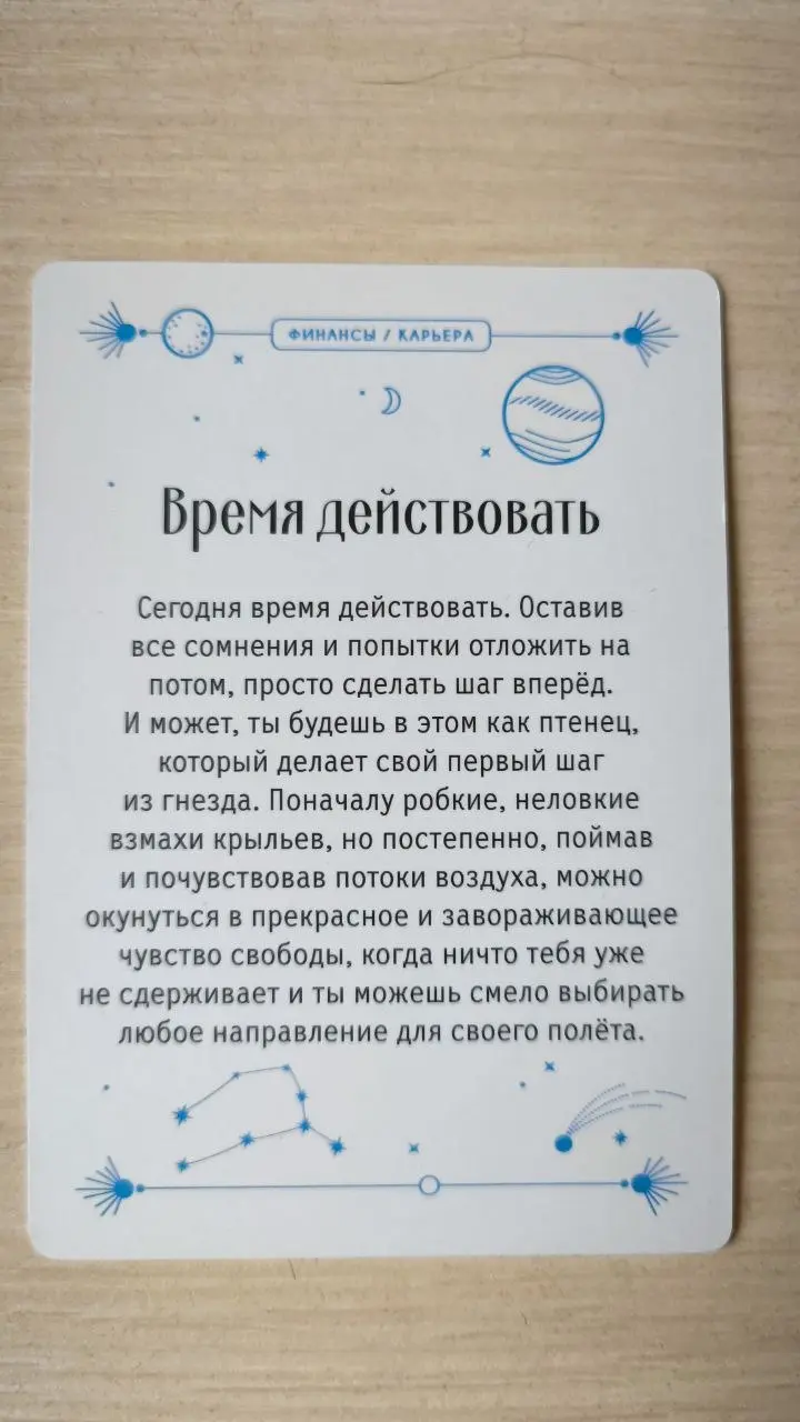 #мышление #мотивация | Сетка — социальная сеть от hh.ru