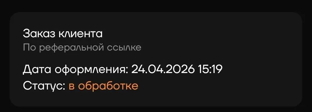 Пока я жил свою жизнь и занимался своими делами, в моём онлайн магазине проходит ТО | Сетка — социальная сеть от hh.ru