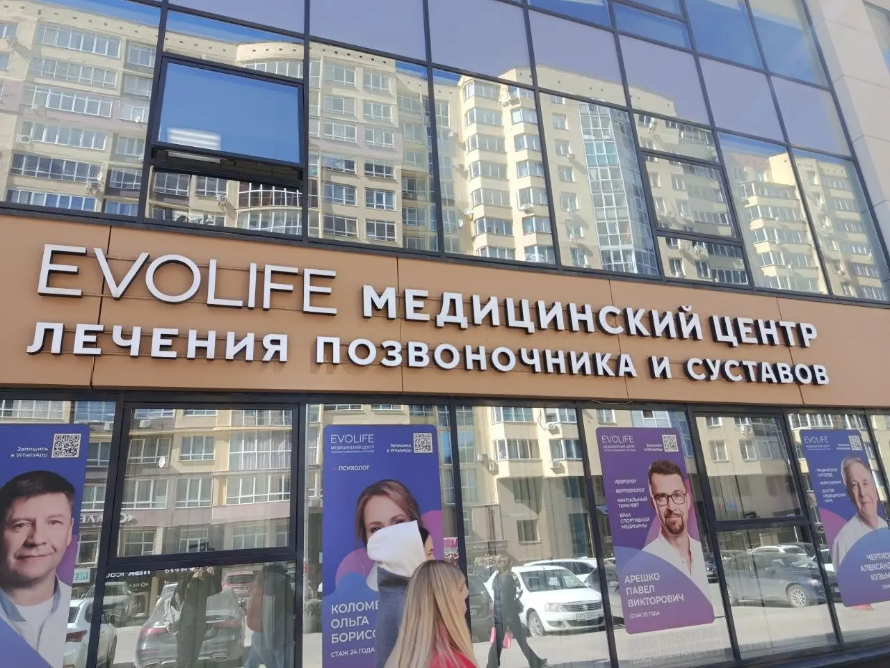 Теперь о новостях
1. Запустил в оборот новые визитки
2. Наконец то дошли руки до мед вмешательства, у меня мигрень, обследуюсь😲
3.Начинаю обучаться у профессионалов НУТРИЦИОЛОГИЯ 2.0 | Сетка — социальная сеть от hh.ru