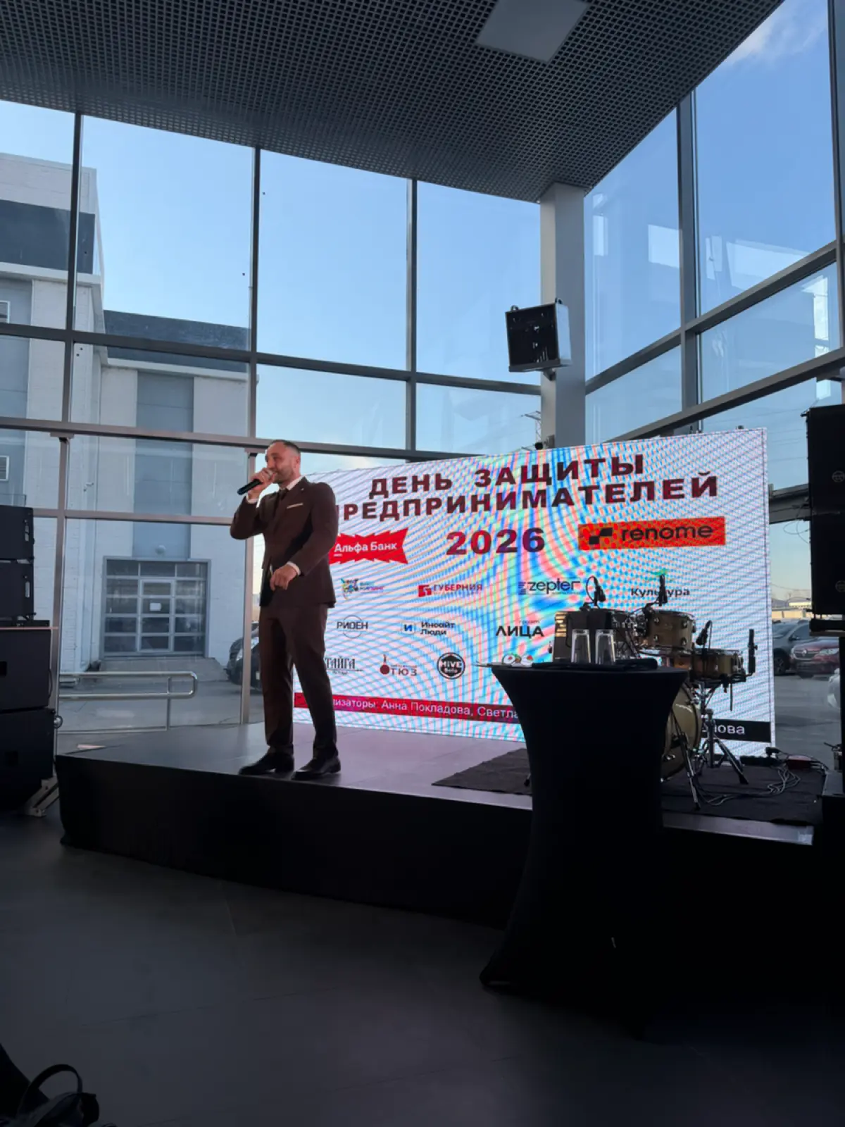 Как это было - День защиты предпринимателей 2026 🚀 | Сетка — социальная сеть от hh.ru