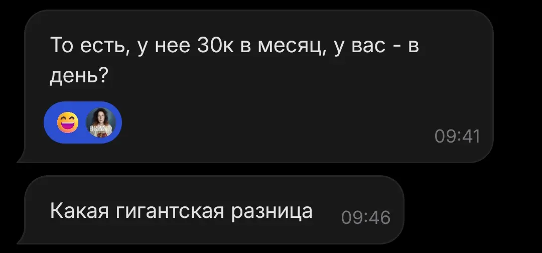Утро доброе | Сетка — социальная сеть от hh.ru