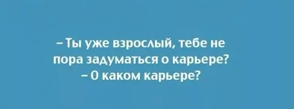 Я знаю, как оптимизировать расходы юридических лиц | Сетка — социальная сеть от hh.ru