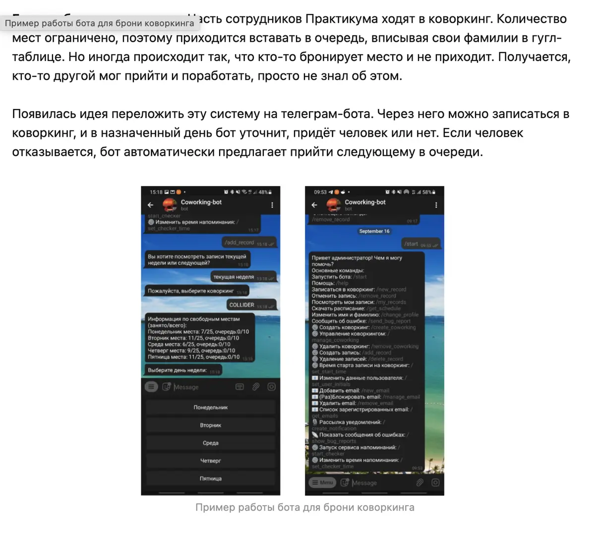 Виталий Лисянский