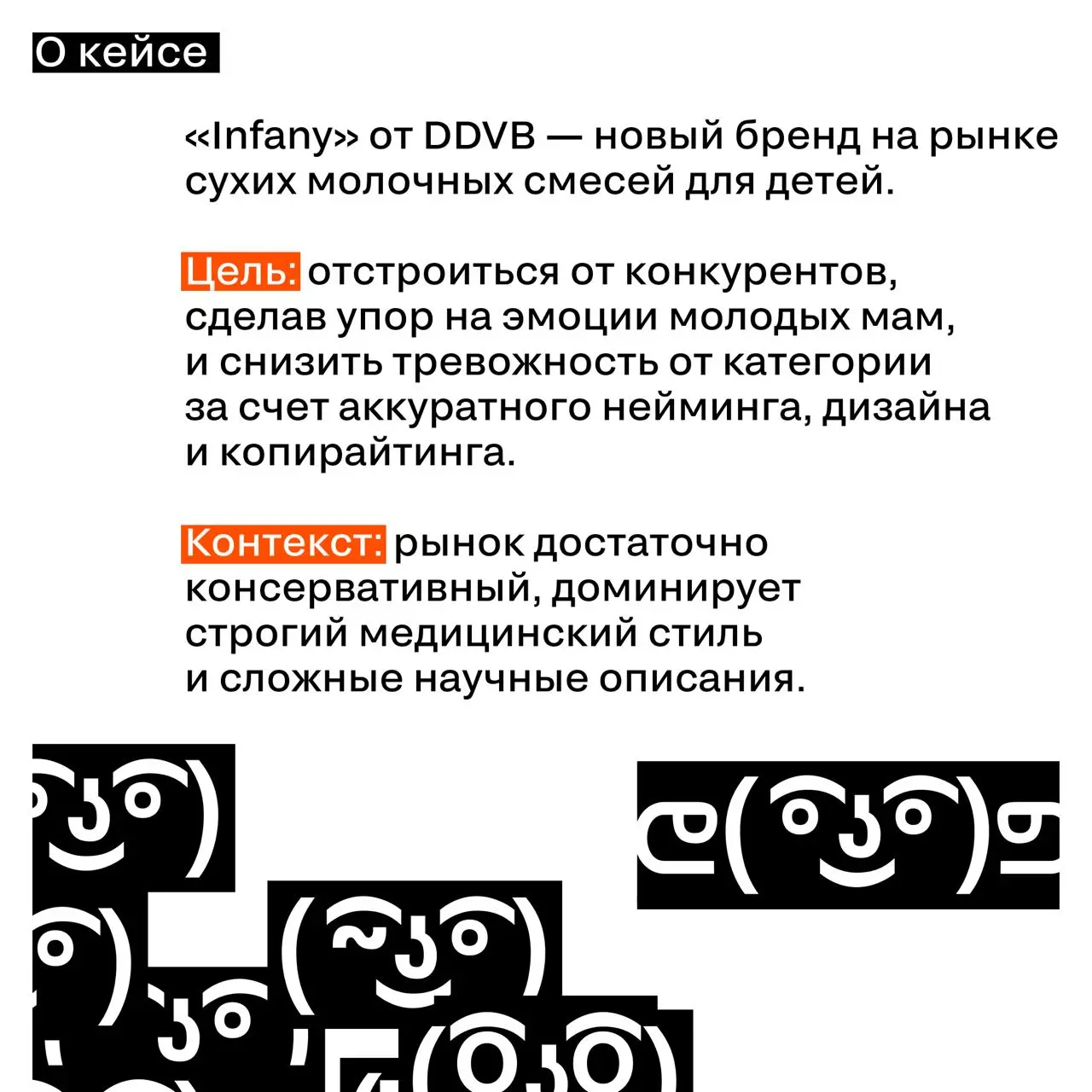 Не все то золото, что блестит. Речь о наградах
Как и было обещано — продолжаем разбор кейсов и судейских оценок | Сетка — социальная сеть от hh.ru