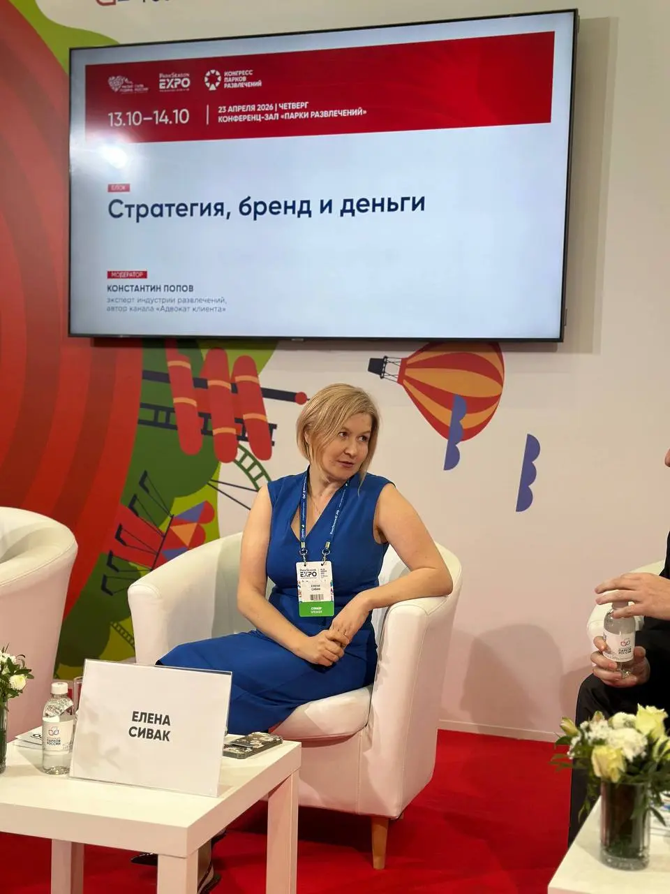 Первый раз … на Park Season
Хочу поделится мыслями, так как практически на всех мероприятиях отрасли я была.
Тут совсем другая публика и повестка.
Плюсы: застройка и деловая программа в 1 месте | Сетка — социальная сеть от hh.ru