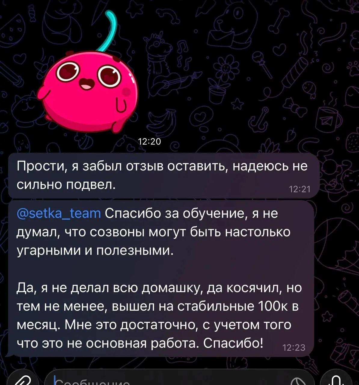 📜 Прилетел отзыв на «Закупщика»
#отзыв
Серьёзно — это один из лучших отзывов которые я получал. Не потому что там написано «всё круто» | Сетка — социальная сеть от hh.ru