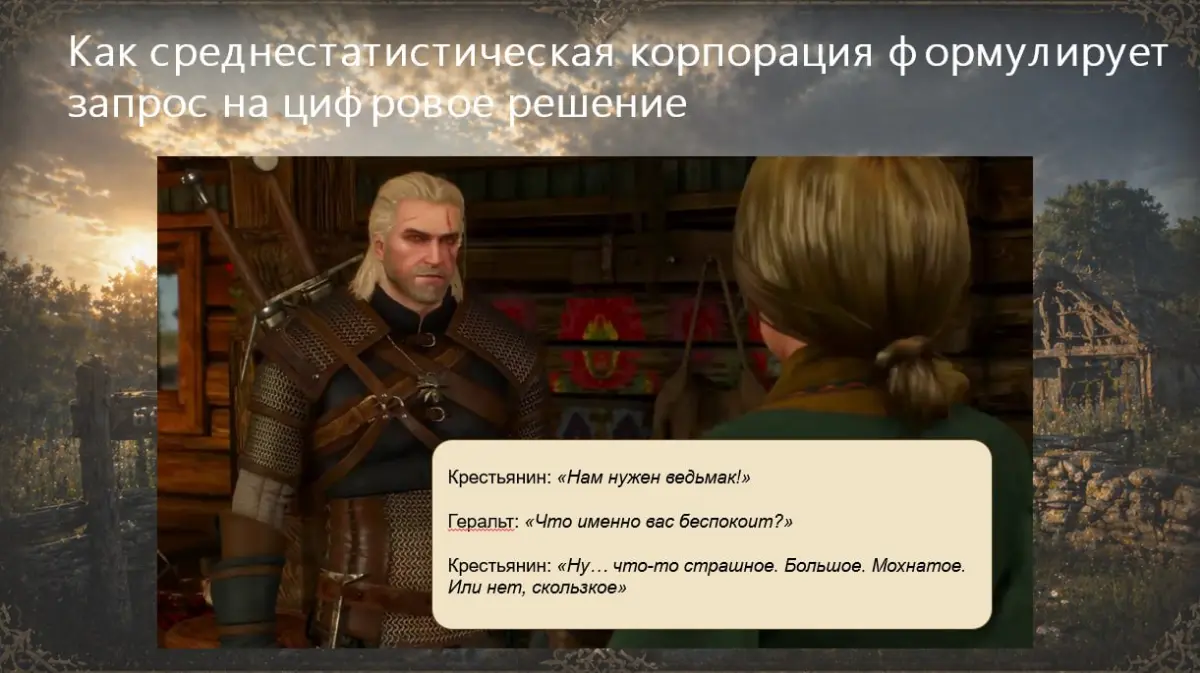 "Он думал, это простой контракт" | Сетка — социальная сеть от hh.ru
