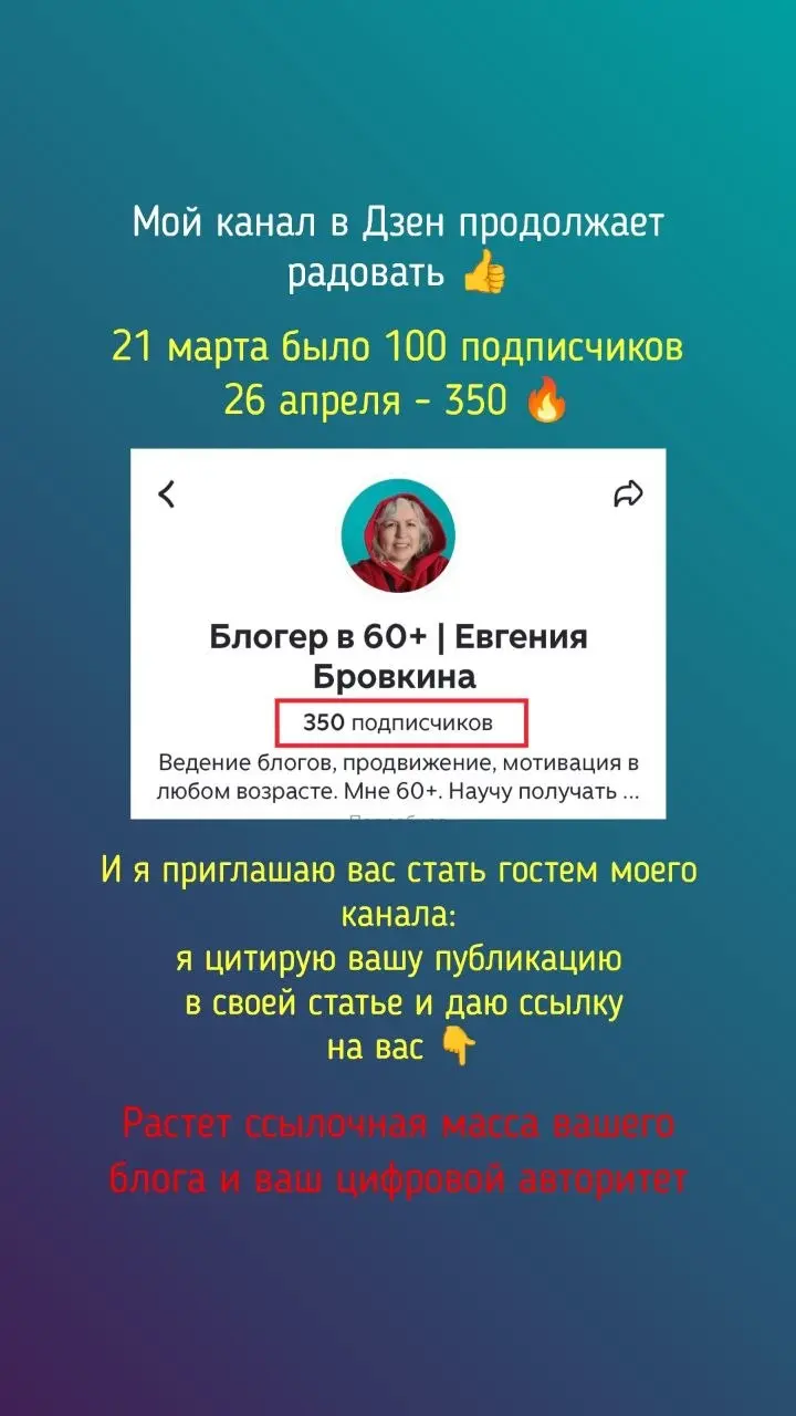 Готова обсудить размещение/цитирование ваших постов из разных соцсетей.
Стоимость такого размещения - 3000 ₽ | Сетка — социальная сеть от hh.ru