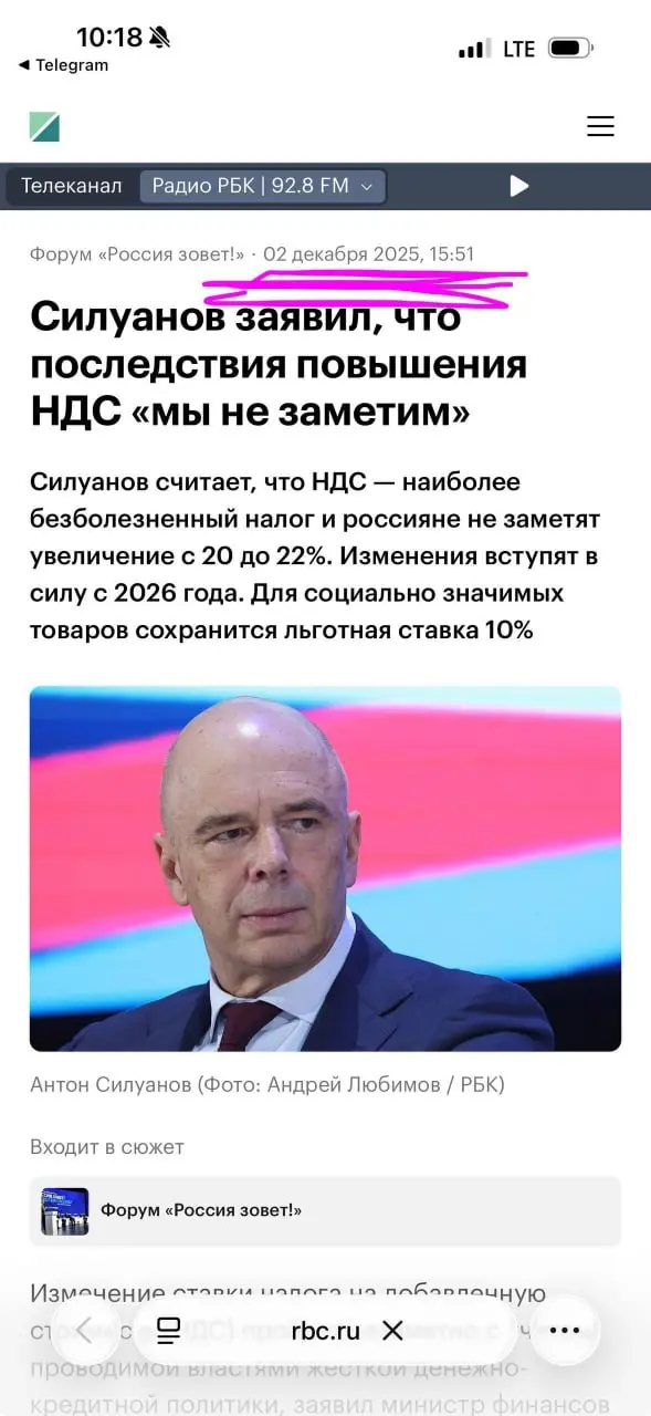 Бюджет РФ получил минус 22% налогов по итогу Q1 2026 от мелкого и среднего бизнеса. Это не я придумал, а Ведомости написали. Читая, сколько бизнесов закрывается, я вообще не удивлен | Сетка — социальная сеть от hh.ru
