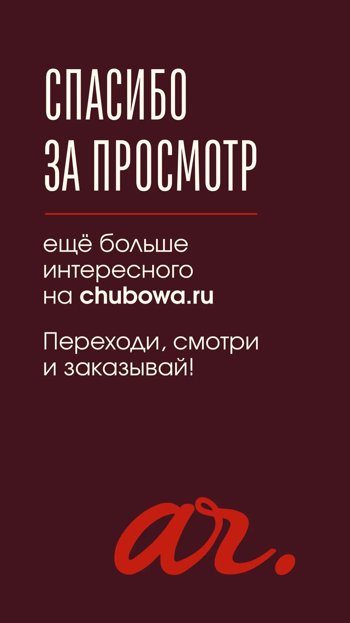 Бархатные палитры | Сетка — социальная сеть от hh.ru