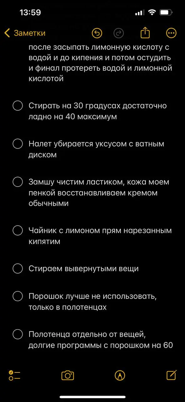 Пока клинеры вычищают накопившуюся за 30 лет грязь, а моя прогулка отменилась внезапным дождем — я делаю конспекты видосиков Саши и надеюсь, что буду это когда-нибудь использовать (и мечтаю о каком-ни... | Сетка — социальная сеть от hh.ru