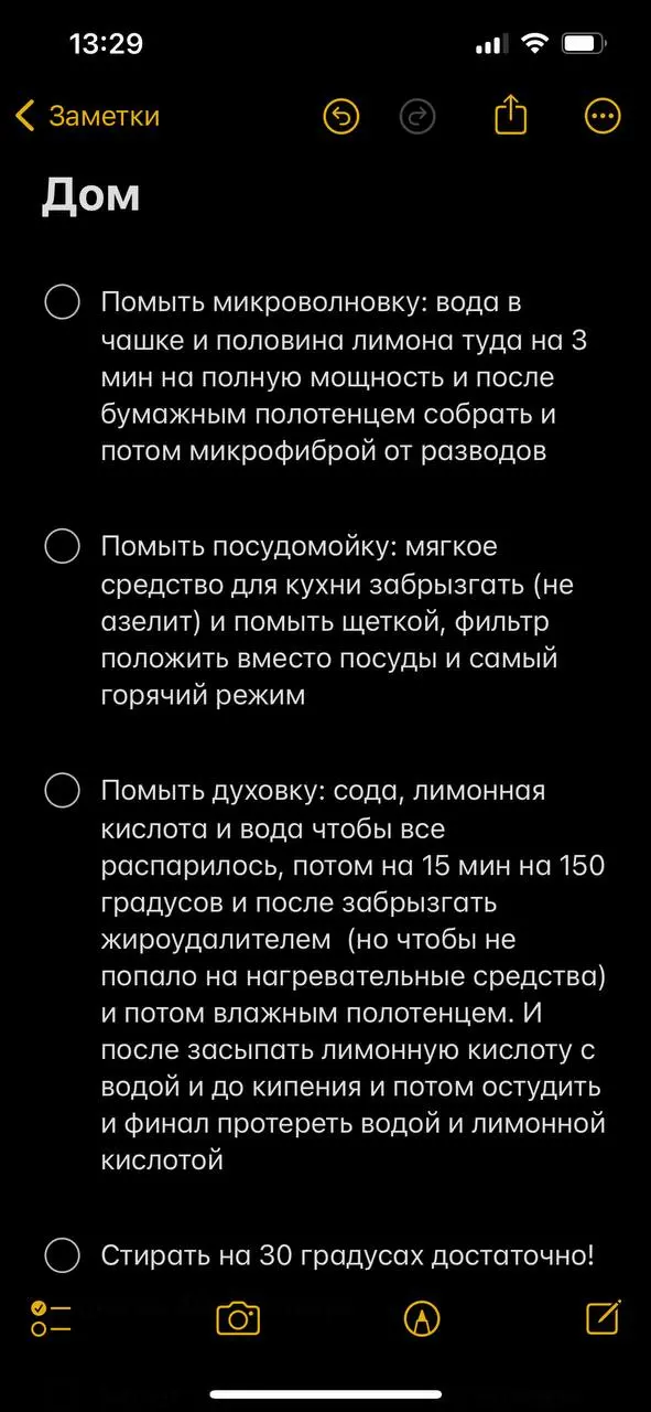 Пока клинеры вычищают накопившуюся за 30 лет грязь, а моя прогулка отменилась внезапным дождем — я делаю конспекты видосиков Саши и надеюсь, что буду это когда-нибудь использовать (и мечтаю о каком-ни... | Сетка — социальная сеть от hh.ru