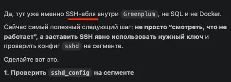 Когда нейронка наконец-то начала говорить на понятном тебе языке… | Сетка — социальная сеть от hh.ru