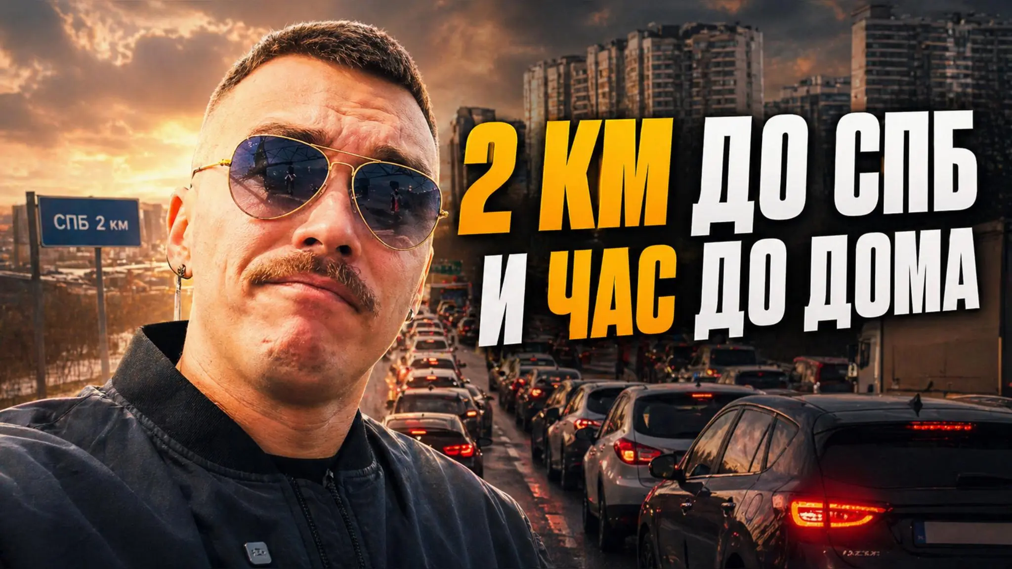ЯНИНО СПБ - ПРЕКРАСНОЕ МЕСТО С УЖАСНЫМИ ПРОБЛЕМАМИ | Сетка — социальная сеть от hh.ru