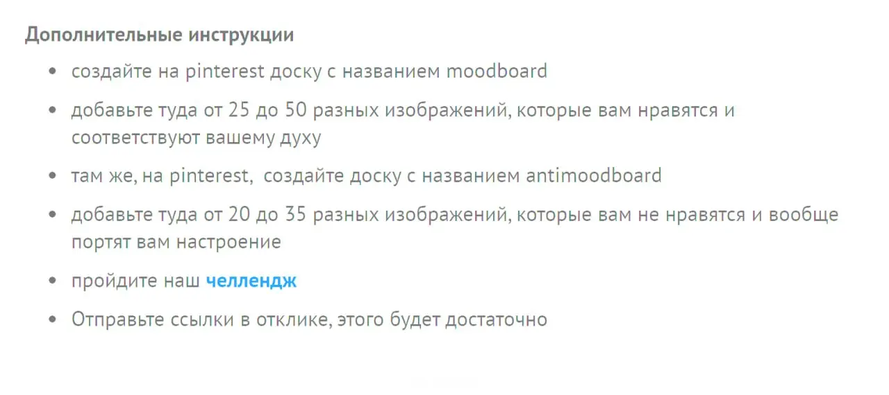 Хроники поиска работы.
Не забываем найти своё тотемное животное и разложить Таро на шанс попасть в очередную шарагу
#ищуработу | Сетка — социальная сеть от hh.ru