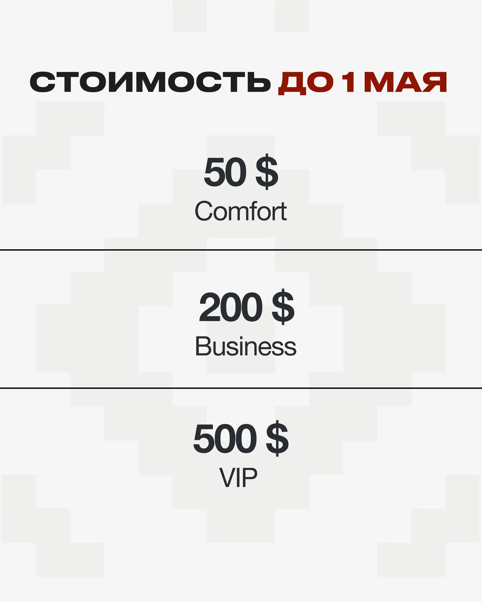 🔥🇬🇪 Realty Forum Georgia возвращается в Батуми.
28–31 мая. 4 дня, где рынок недвижимости Грузии говорит на одном языке — языке сделок, партнёрств и живого общения | Сетка — социальная сеть от hh.ru