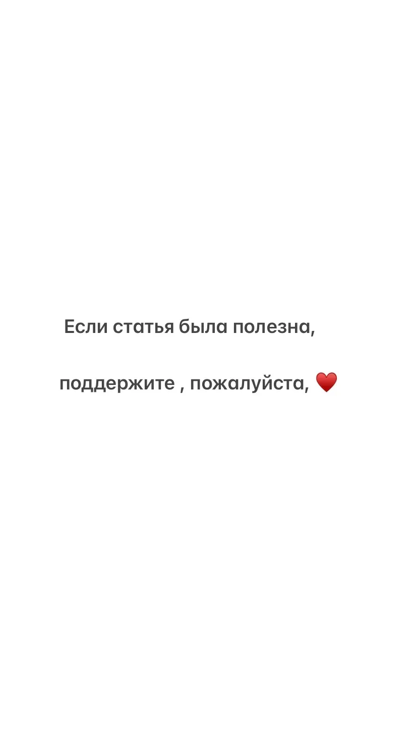 КАК ЧАСТО НУЖНО ДЕЛАТЬ ГЕНЕРАЛЬНУЮ УБОРКУ⁉️ | Сетка — социальная сеть от hh.ru
