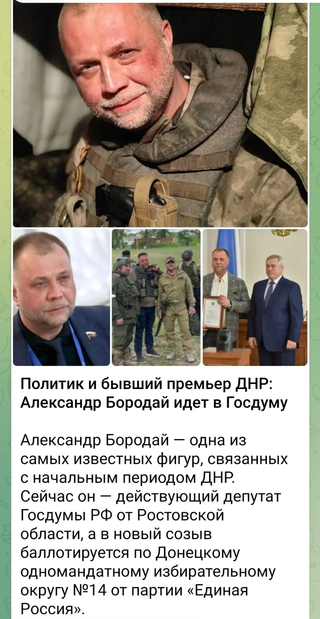 Та ладно?
А кто сейчас в Думу не идёт?
Нет,назови.... | Сетка — социальная сеть от hh.ru