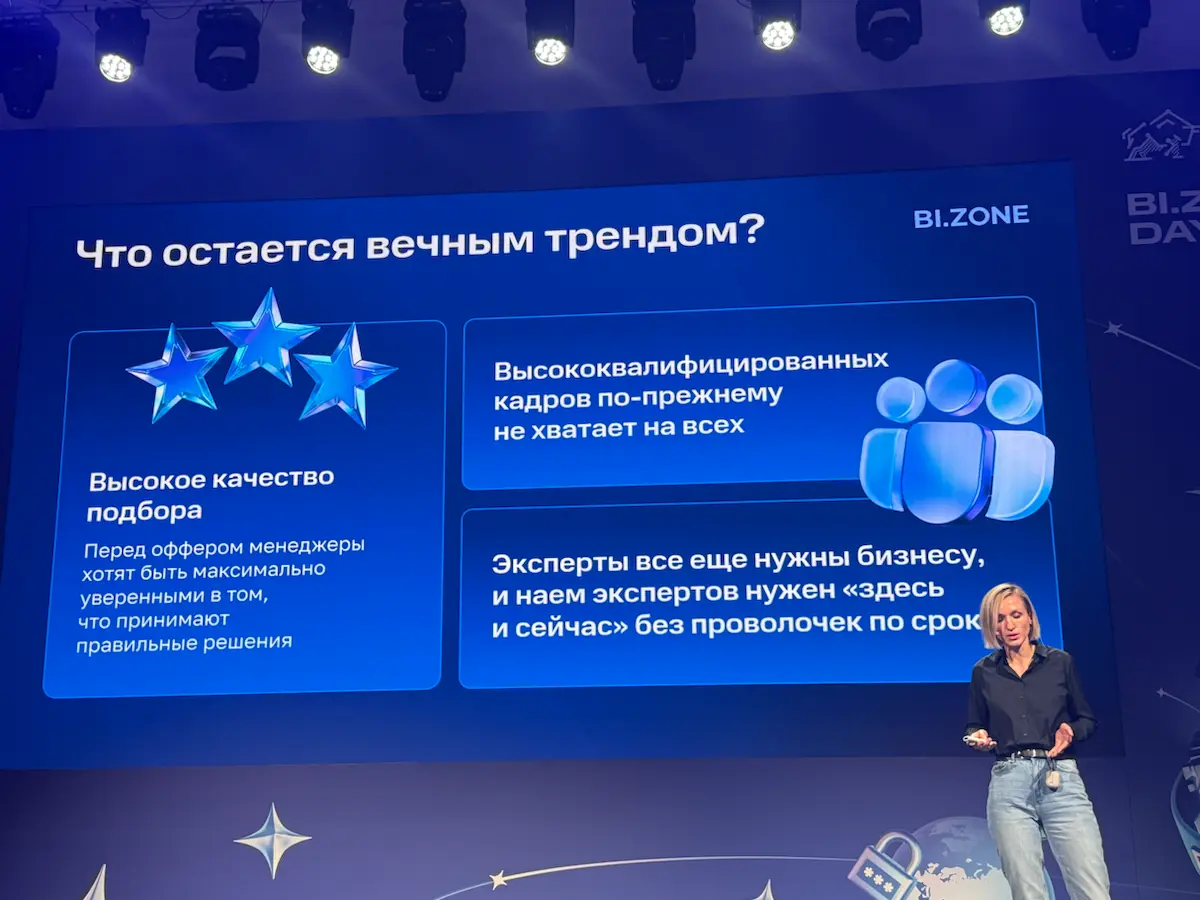 Как найти работу в современном AI-мире. Мое мнение | Сетка — социальная сеть от hh.ru