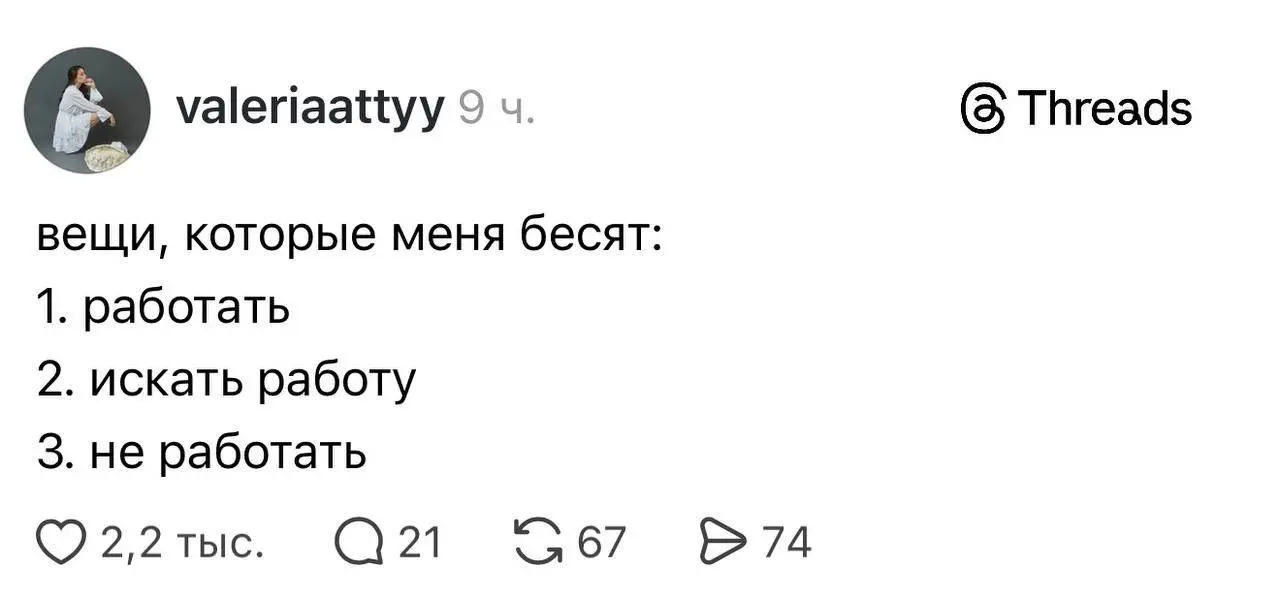 Ну да, мы 😂 | Сетка — социальная сеть от hh.ru