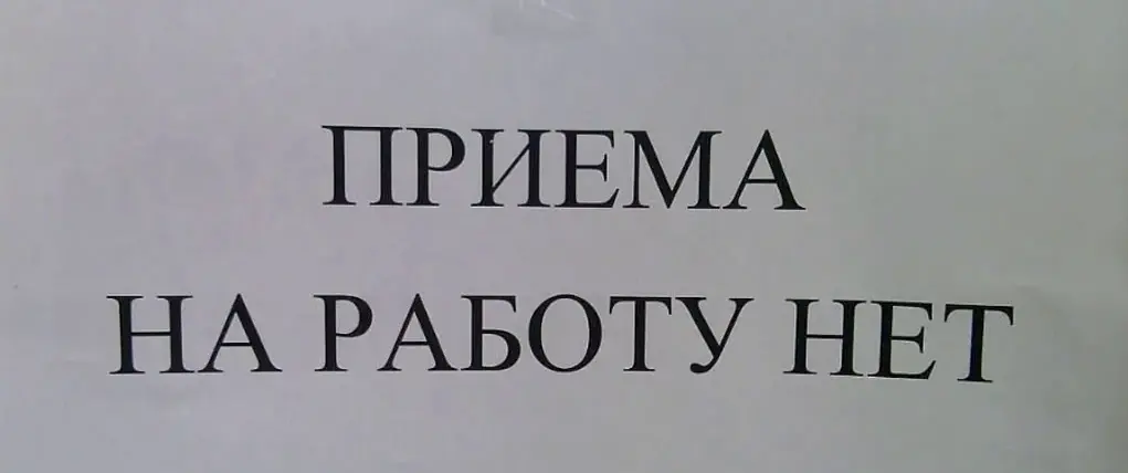 Инфляция в процессе трудоустройства и как с ней бороться | Сетка — социальная сеть от hh.ru