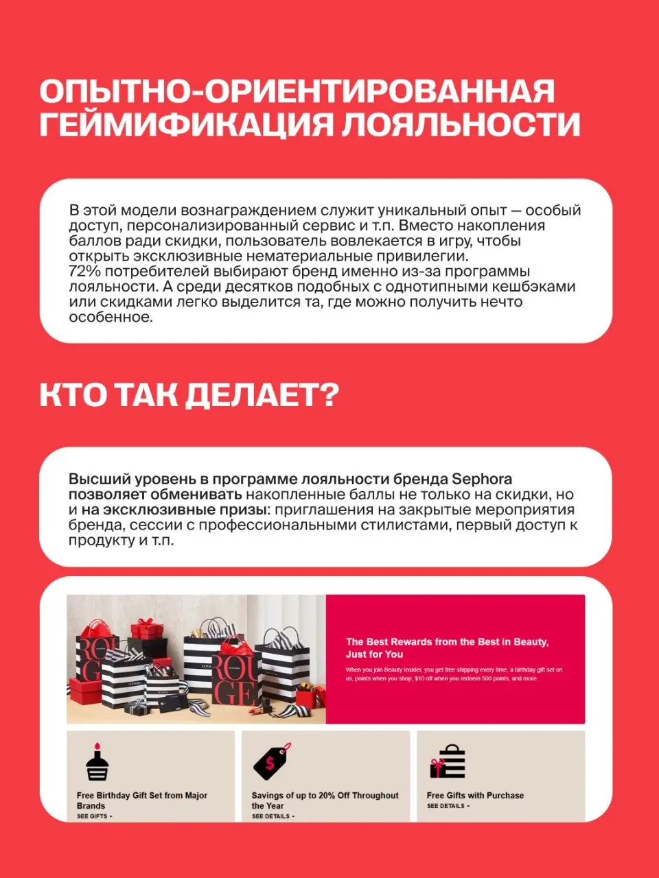 Геймификация в 2026-м — это вам не игрушки… Или игрушки? 🧸
Креатор Fistashki Маша Курченок рассказывает о трендах, которые определяют геймифицированный опыт пользователей уже сейчас | Сетка — социальная сеть от hh.ru