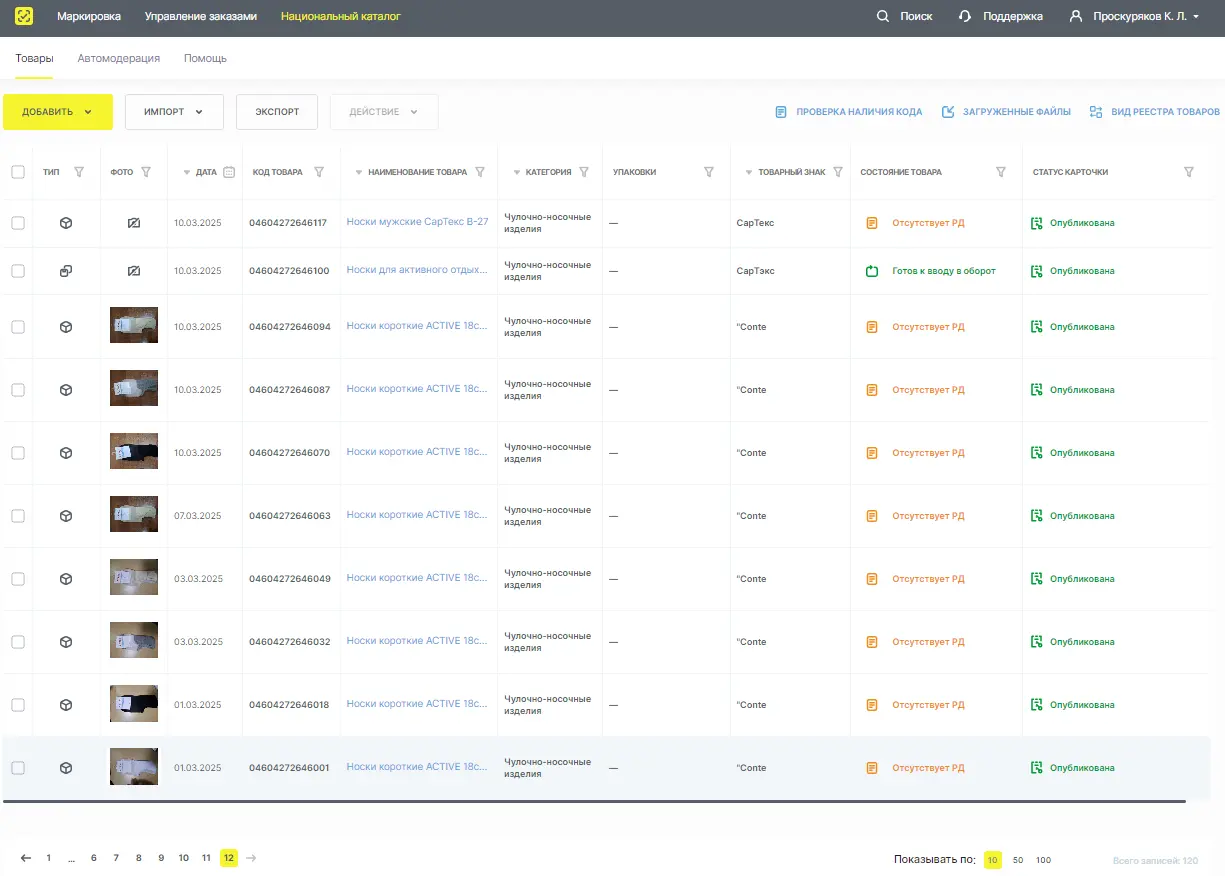 Network member avatar