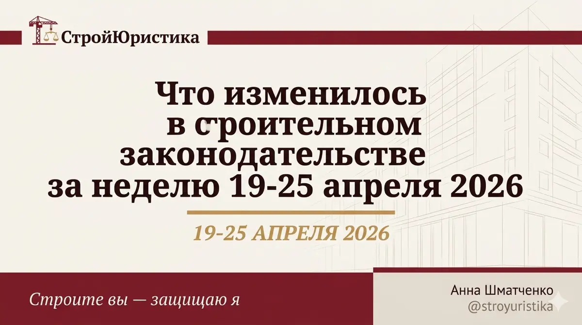 Ваш цифровой след в строительстве | Сетка — социальная сеть от hh.ru